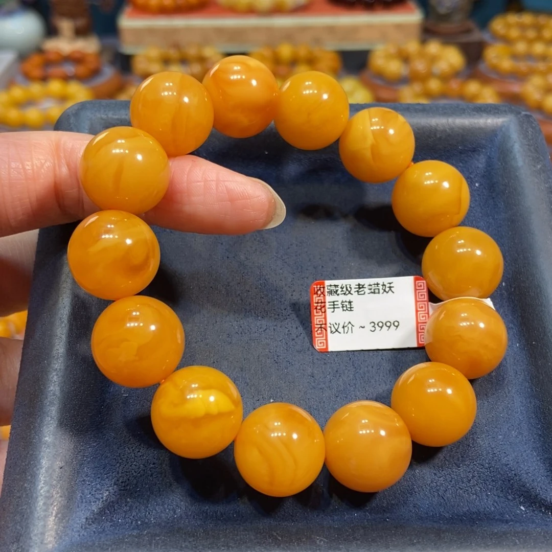 琥珀未镶嵌手链蜜蜡