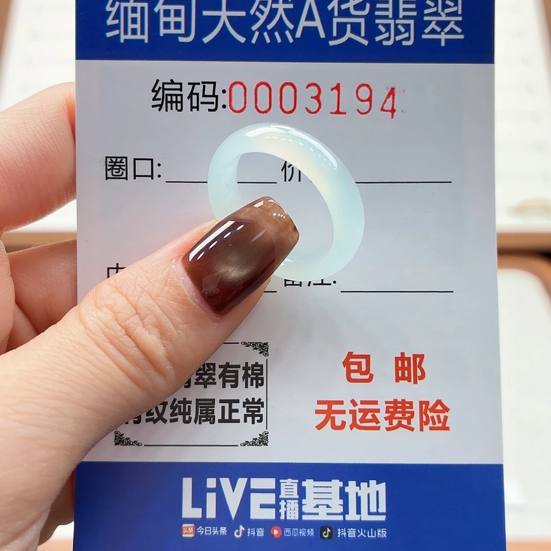 未镶嵌戒指翡翠天然缅甸翡翠A货圈口17