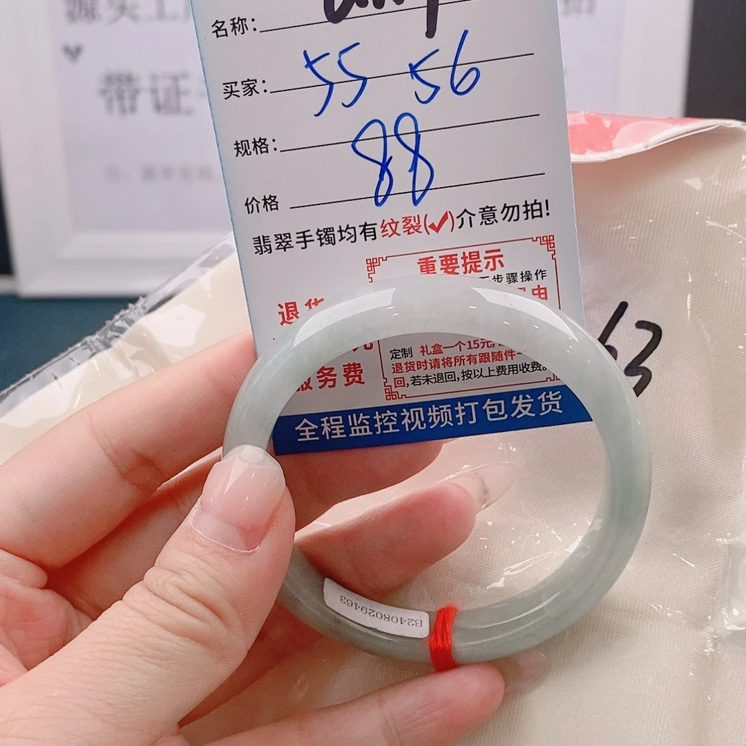 翡翠手镯未镶嵌缅甸翡翠手镯处理微包容Q119