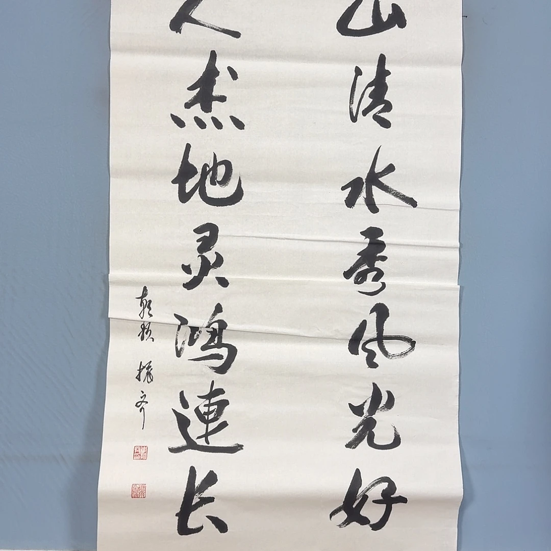 国画1285 牡丹一如您初