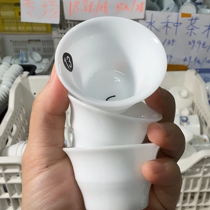 微瑕冰种专场竹节杯6个35