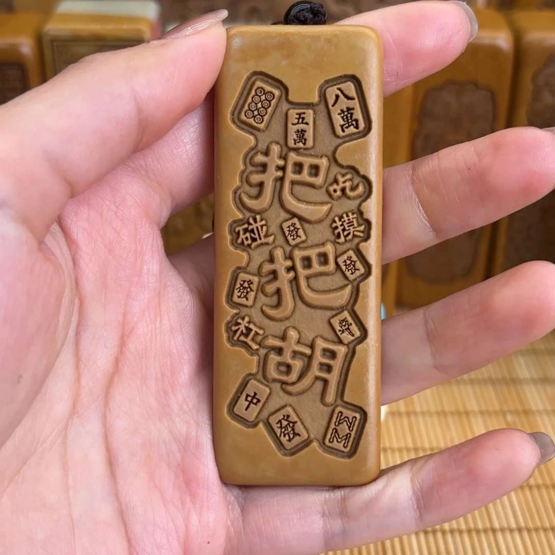 石材5569999998888888888888