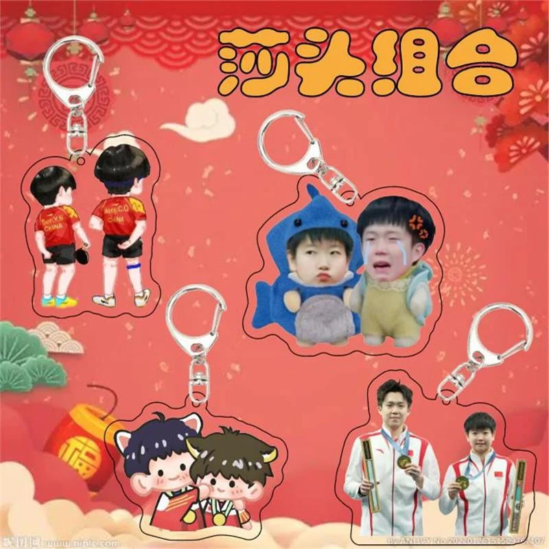 莎头挂件孙颖莎王楚钦周边大头卡通组合钥匙扣莎莎大头书包小挂件