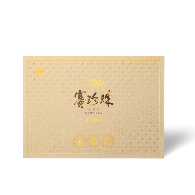 赛珍珠1000·安溪铁观音【送乌龙茶旅行套装】