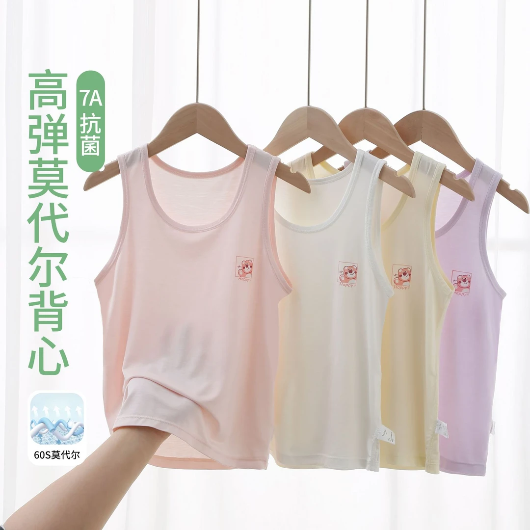 女童莫代尔背心儿童7A抗菌薄款冰丝内搭坎肩中大童a类卡通单上衣