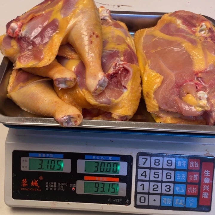 低温冷冻60天中国大陆食用农产品拼单