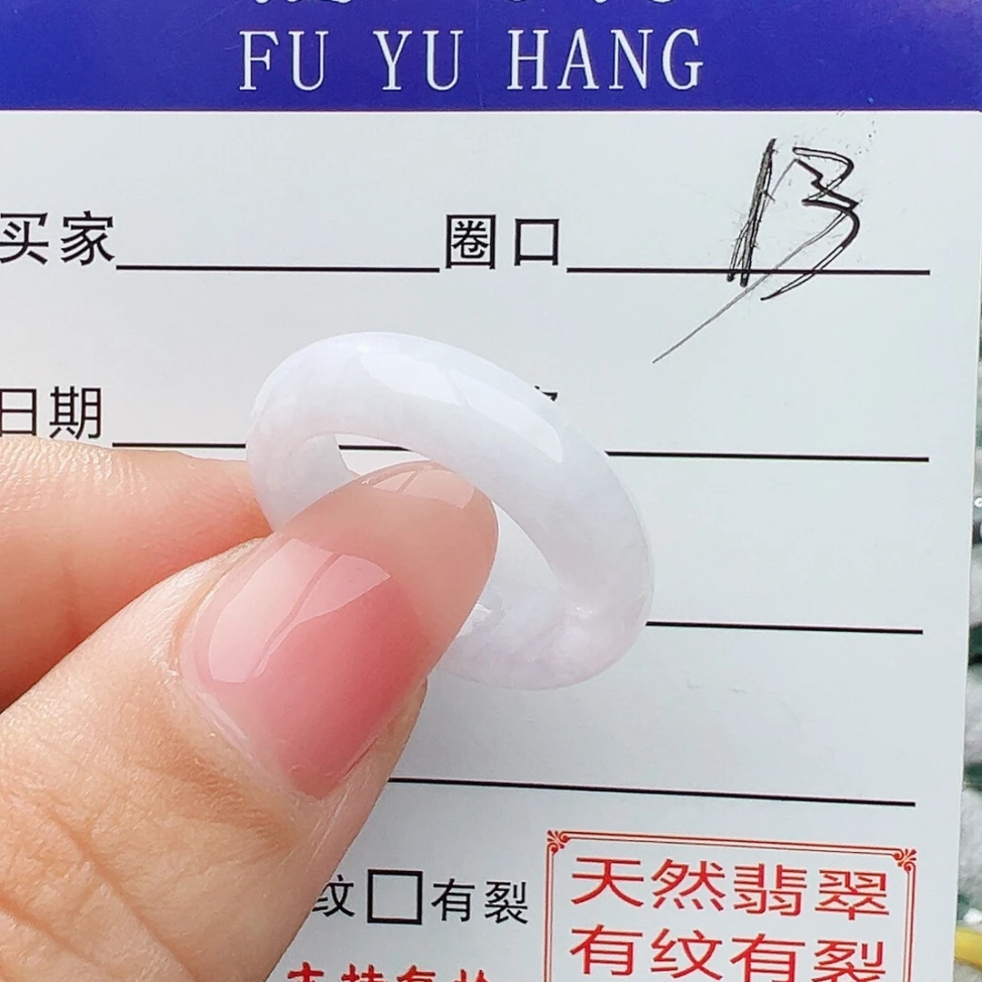 未镶嵌戒指翡翠翡翠