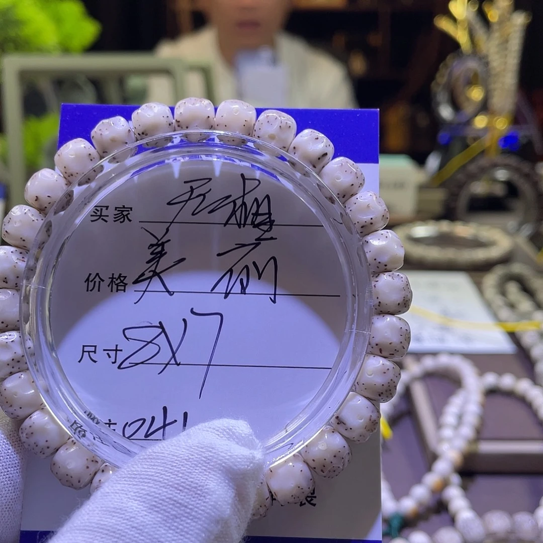 吊坠星月菩提无相041