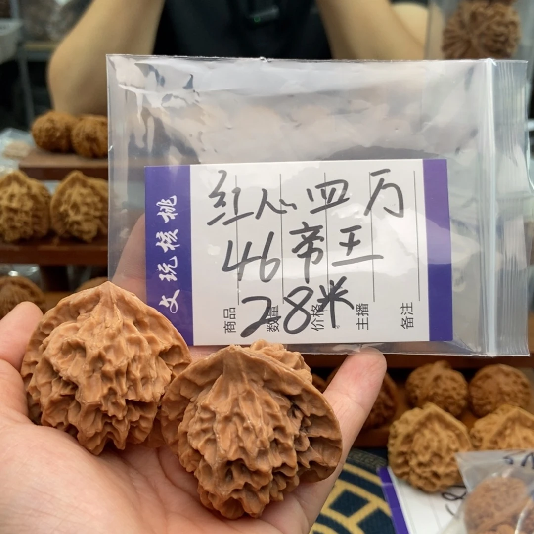 文玩核桃吊坠冻*?帝王