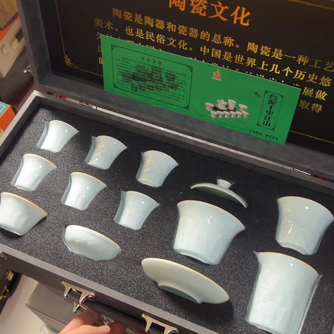 孤品茶具套装等等等