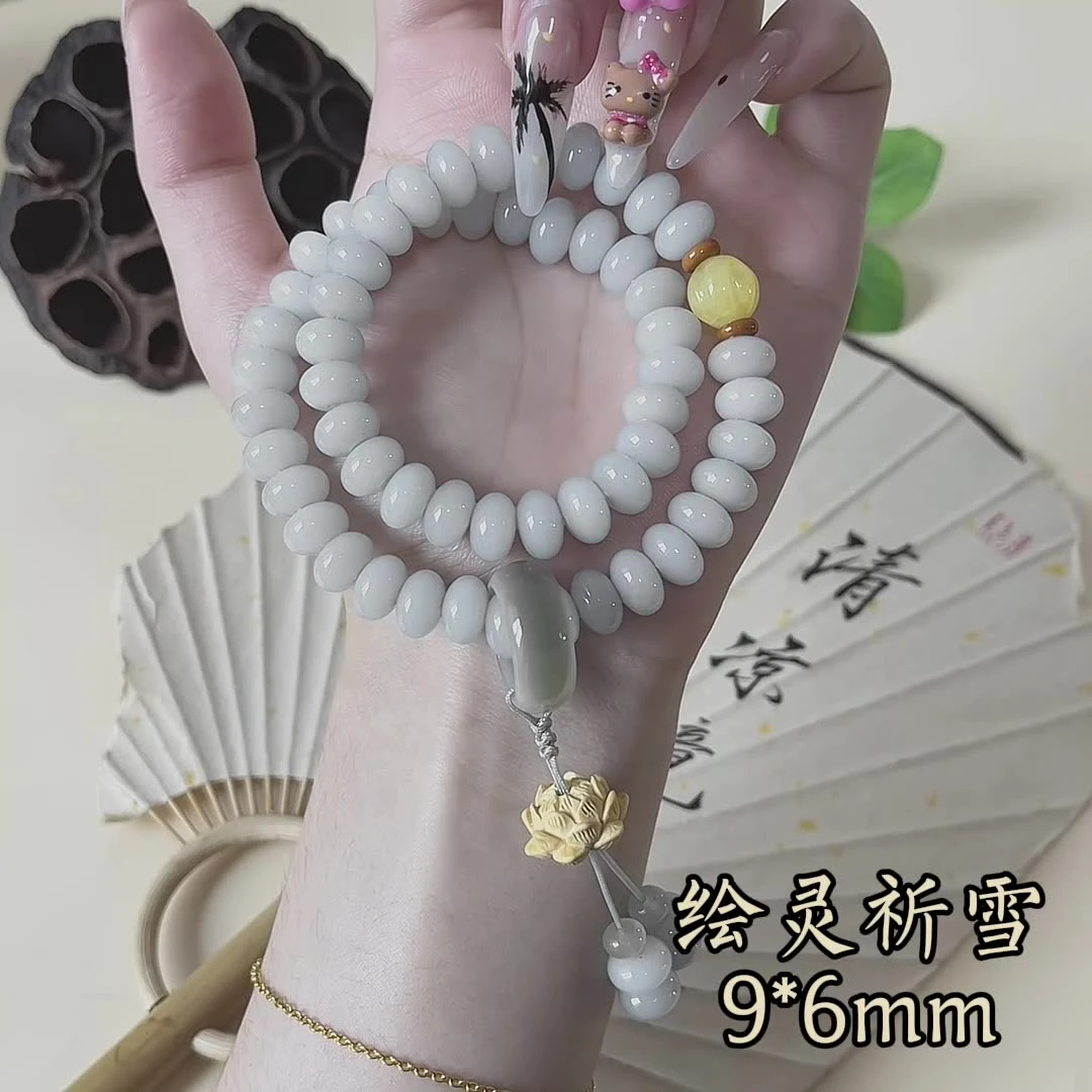 JH421菩提手链算盘珠双圈手持菩提根莲花跑环手串（无礼盒）