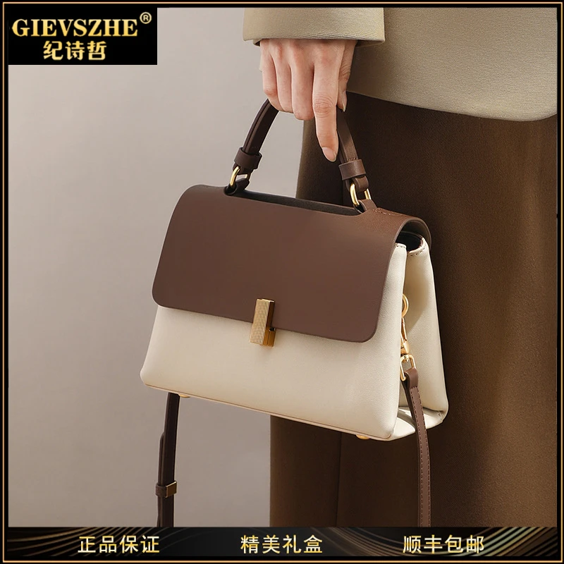 纪诗哲时尚手提包百搭大容量手提包轻奢通勤女包手提包礼物送老婆