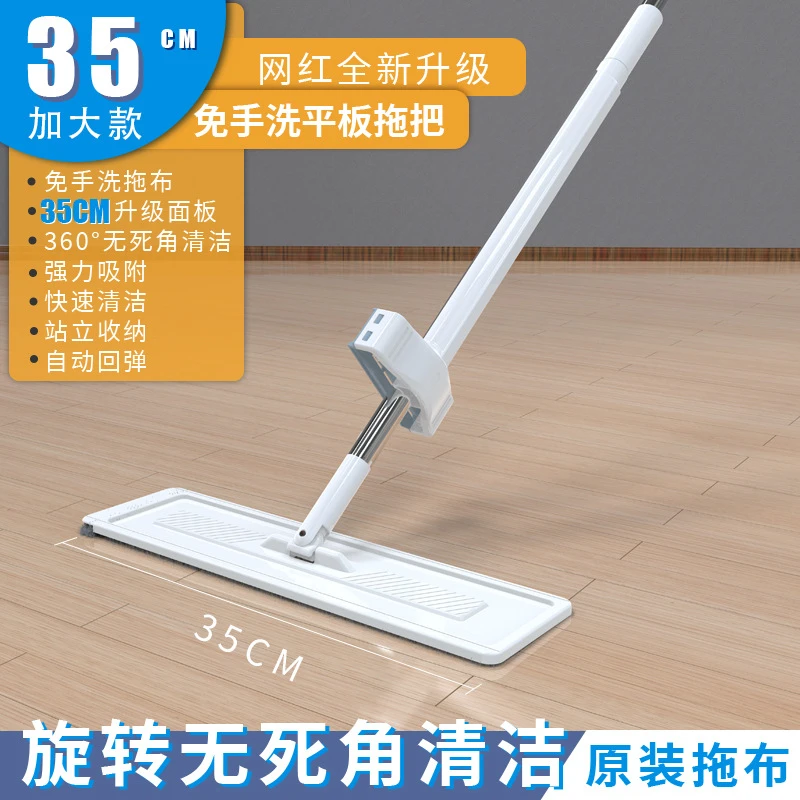 年货新款35cm免手洗家用平板干湿两用一拖净套装懒人拖地神器