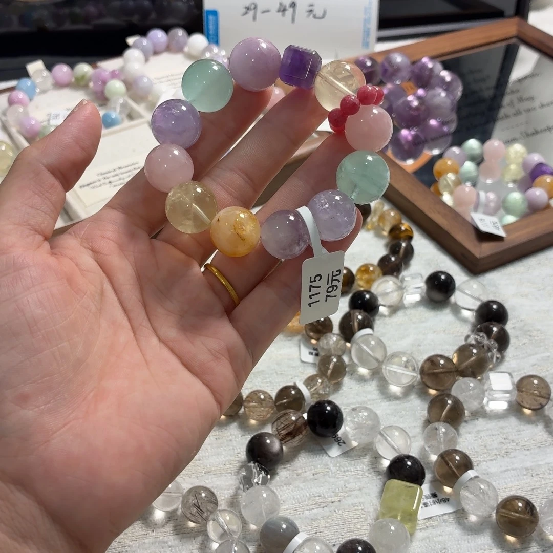 未镶嵌手链烟晶1175