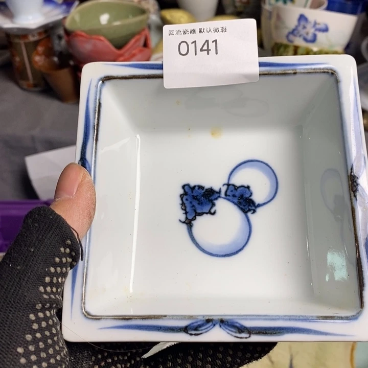 社****～陶瓷餐具家用小型家用