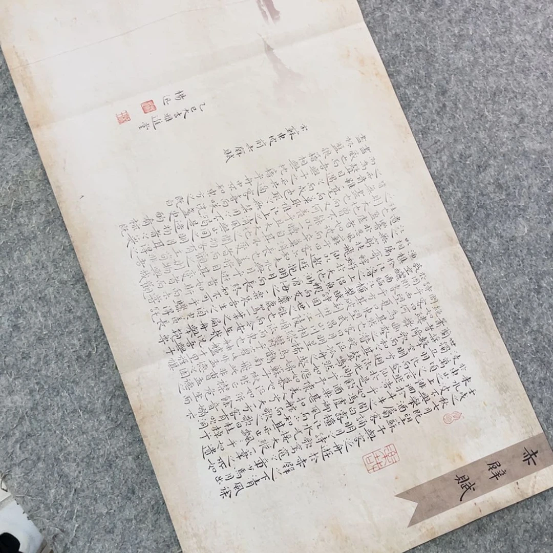 【闪购商品】书法山东杨迅69×34啊哈哈