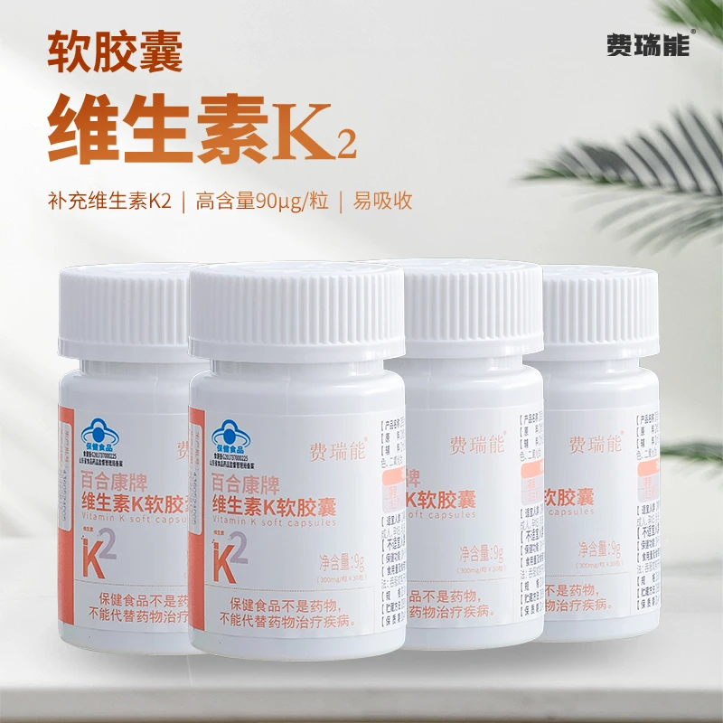 BIOHEK/百合康维生素k软胶囊30粒/瓶