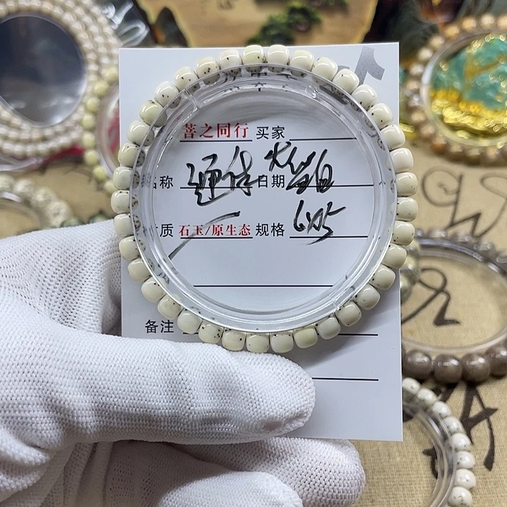 星月菩提吊坠556888