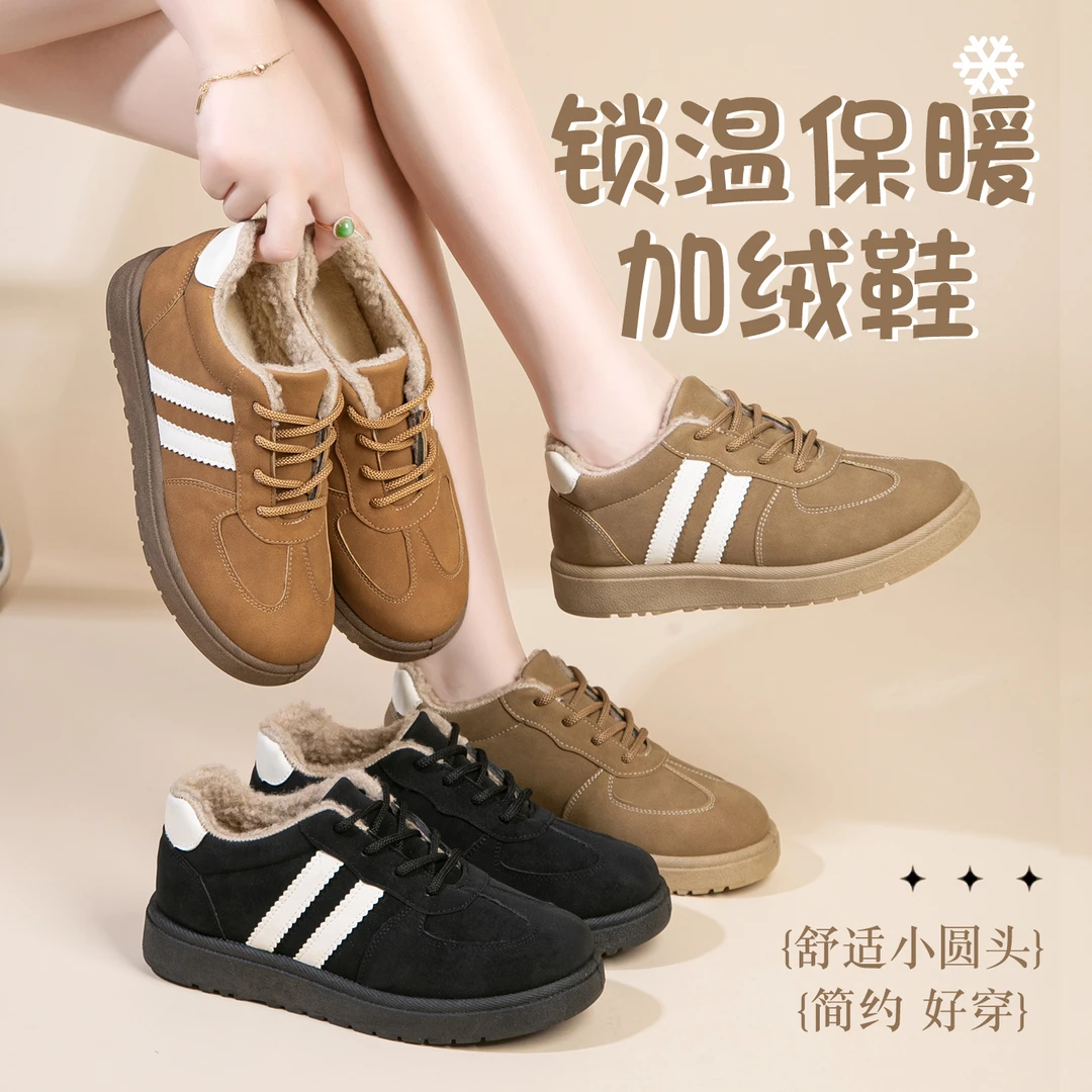 冬季厚款雪地靴休闲棉鞋增高厚底保暖防滑软底德训鞋加绒鞋加厚