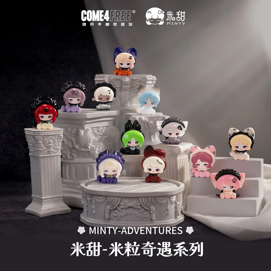 拆盒 米甜 米粒奇遇系列潮玩盲盒盲袋