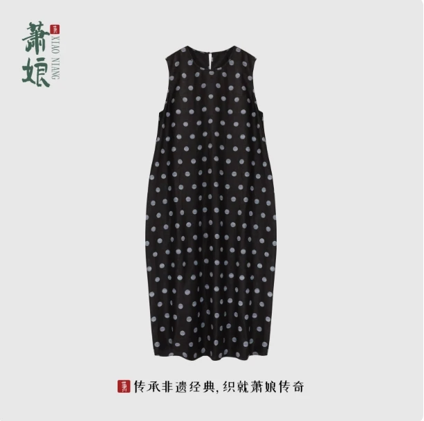 萧娘【星语】电力纺黑龟香云纱新中式连衣裙国风宽松连衣裙3030