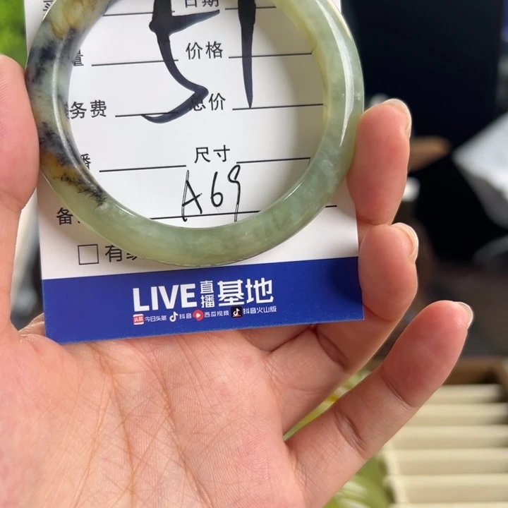 合金蛇纹石玉手镯