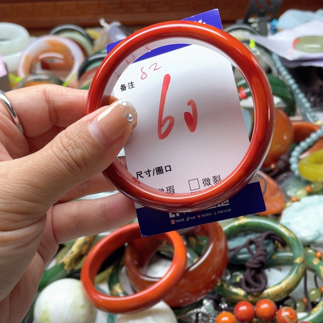 雷***姐玛瑙/玉髓未镶嵌手镯