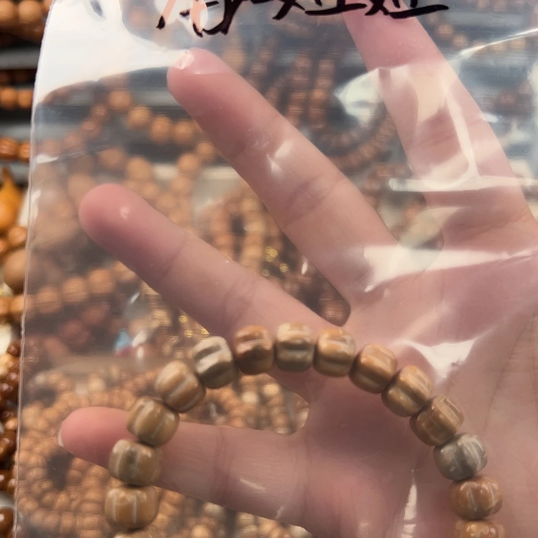 用***9吊坠库克用户姐姐专属
