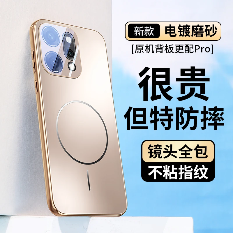 适用OPPOReno14手机壳新款磁吸reno14Pro镜头全包防摔电镀保护套