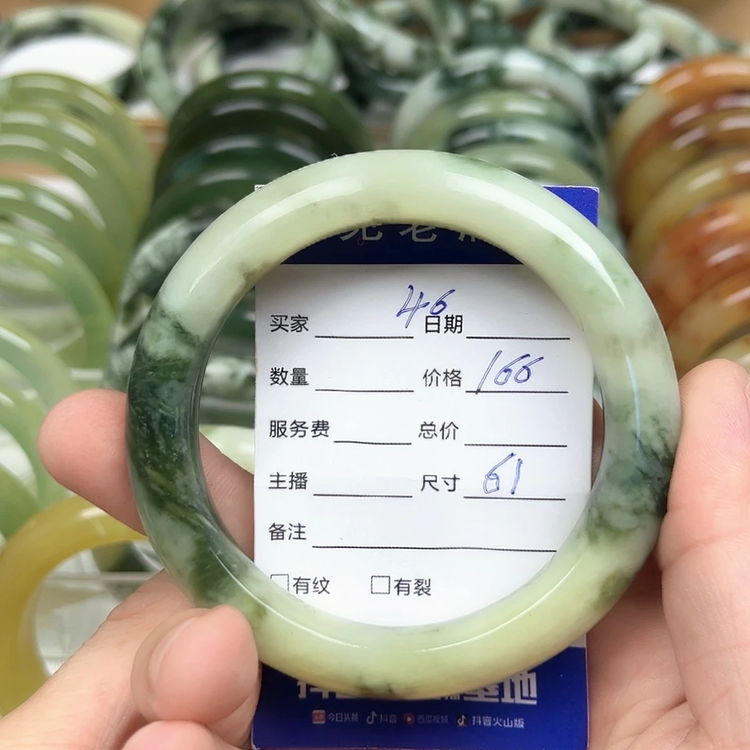 未镶嵌透闪石-蛇纹石玉手镯