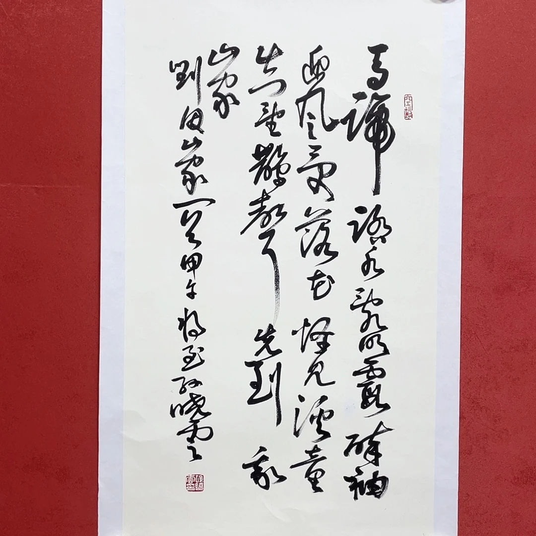 书法马蹄直播间大漏1111