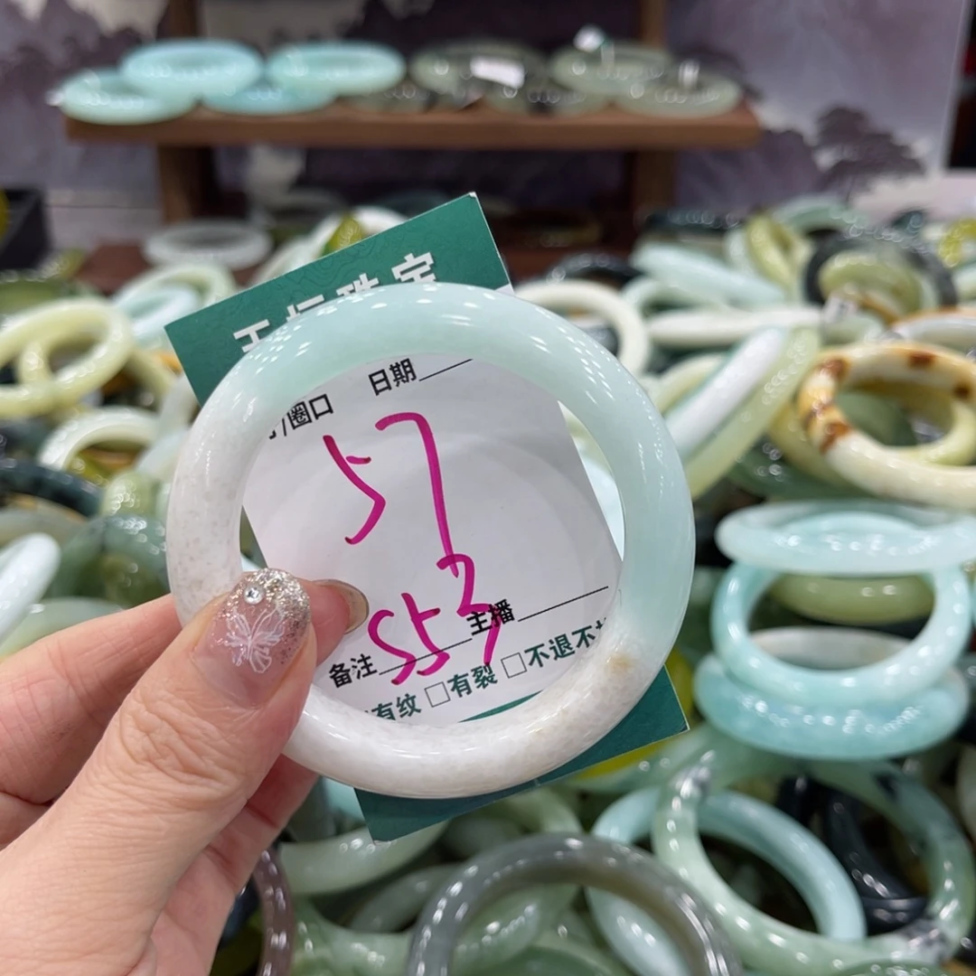 岫玉未镶嵌手镯手镯