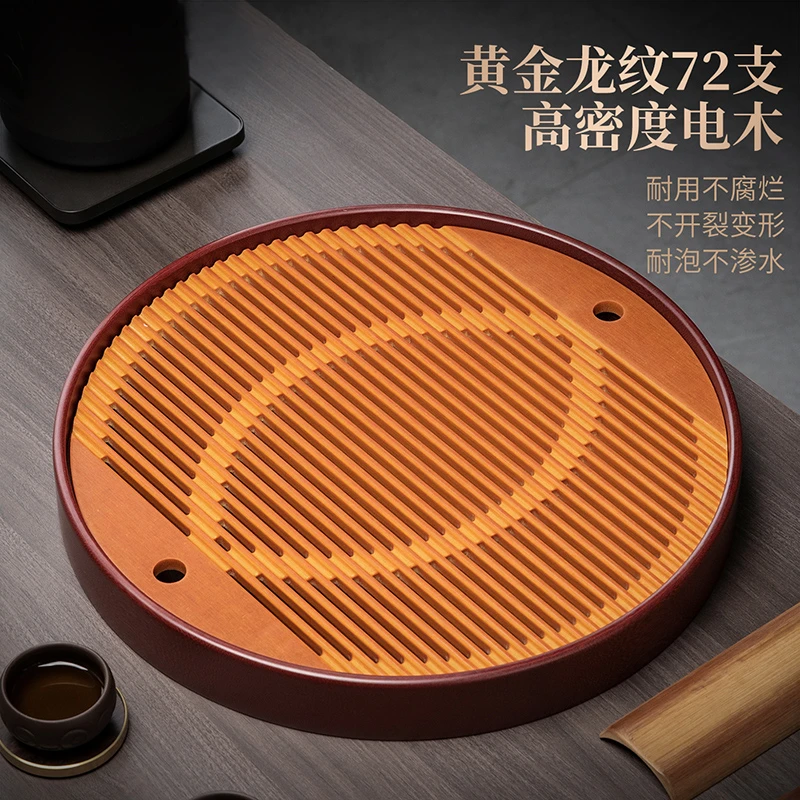 新中式高端电木茶盘家用办公室功夫茶具泡茶台排水储水两用茶托盘