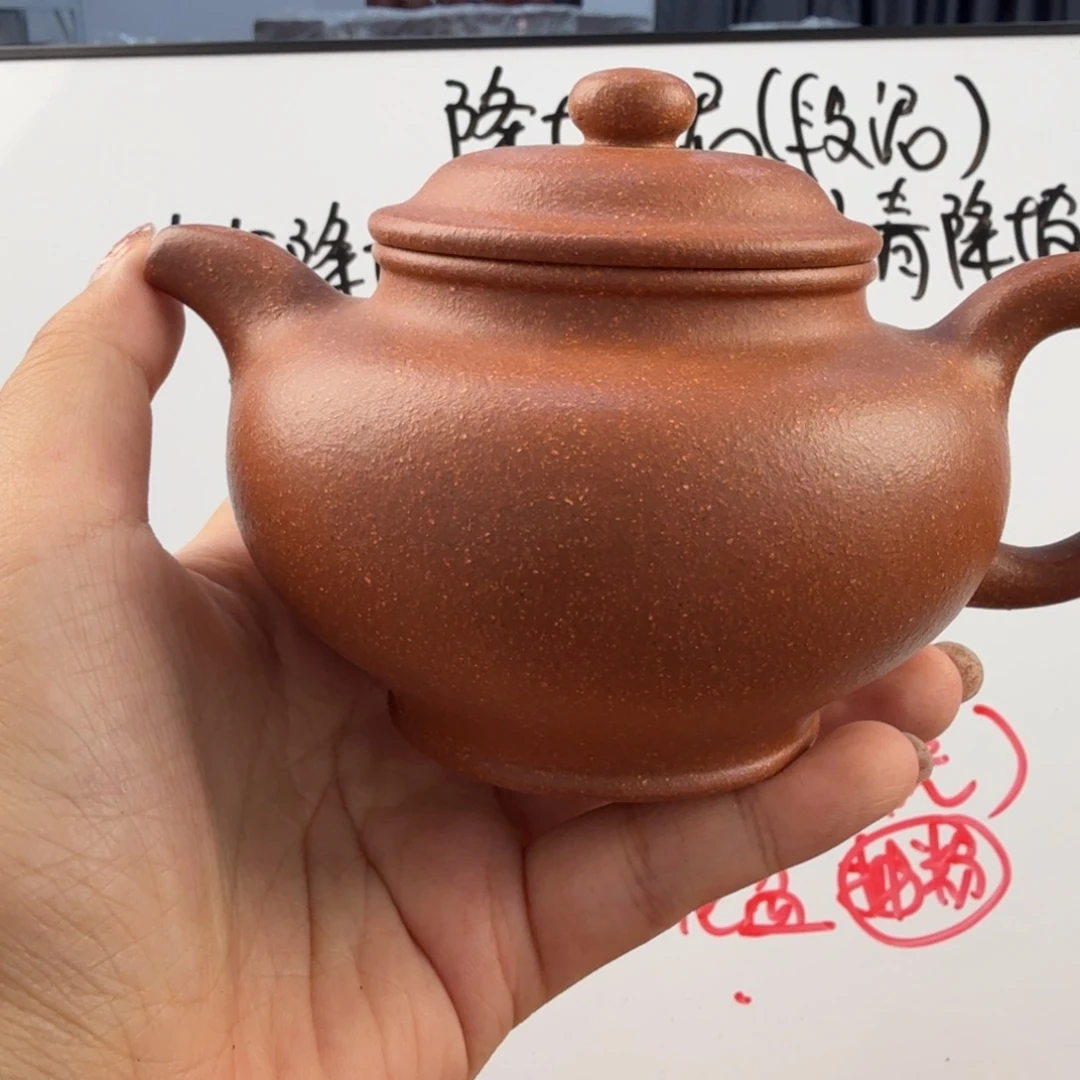 茶壶紫砂宜兴原矿黄降坡