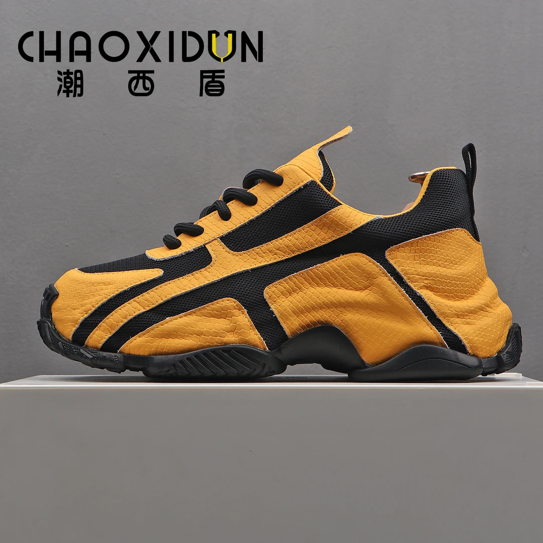 潮西盾CHAOXIDUN老爹鞋男春秋运动2025新款潮鞋厚底爆款黄色鞋子