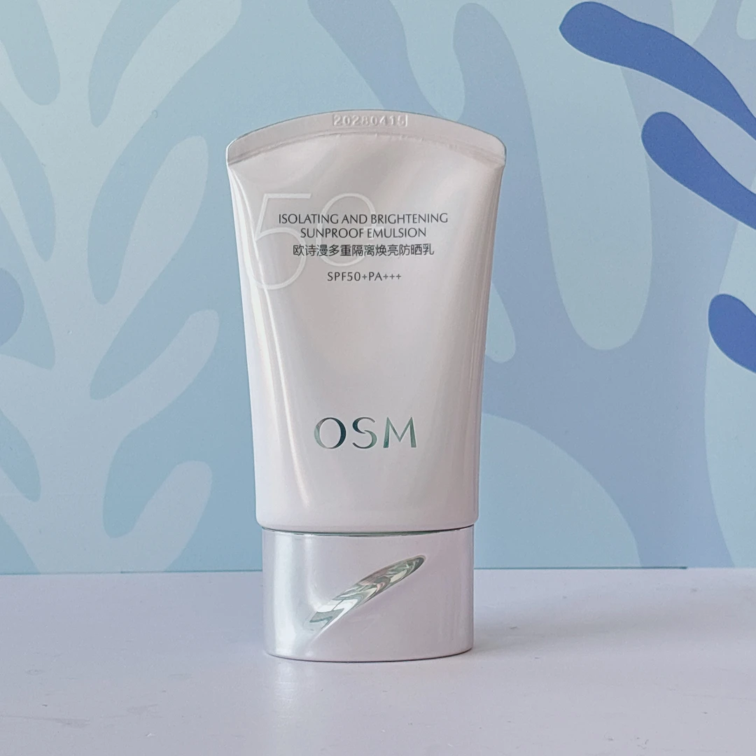 多重隔离焕亮防晒乳50ml/瓶