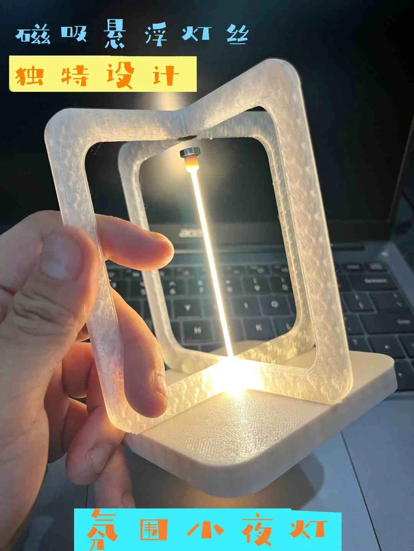 轻奢方糖创意充电LED小夜灯客厅创意台灯柔性磁吸LED个性简约夜灯