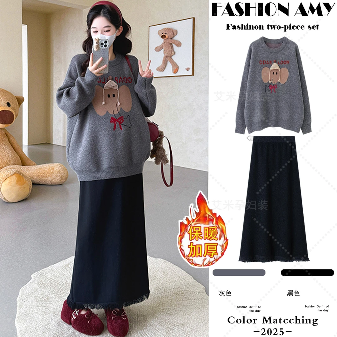 孕妇装秋冬套装新款洋气时尚宽松加厚卡通针织上衣显瘦流苏半身裙
