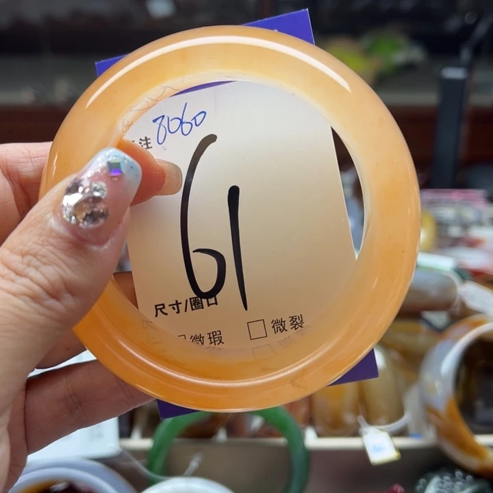 石英质玉手镯未镶嵌