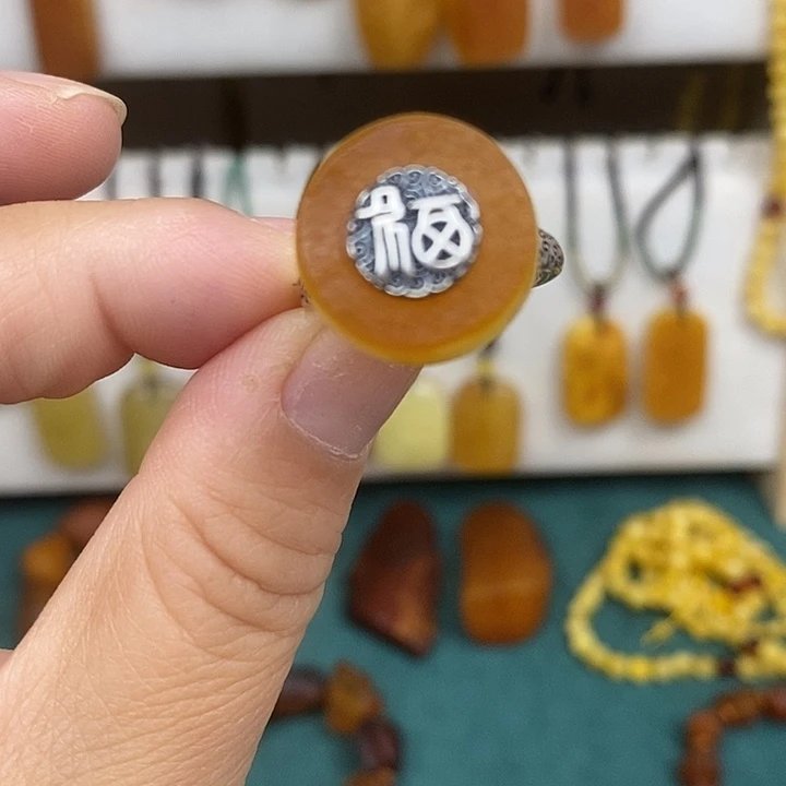 蜜蜡未镶嵌珠宝奇石戒指