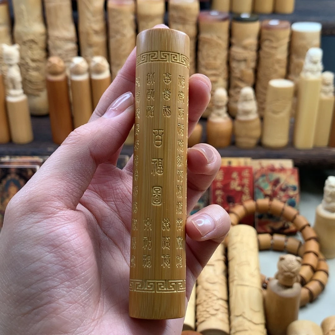 【闪购商品】竹芯*嘟实心竹哈哈哈哈哈