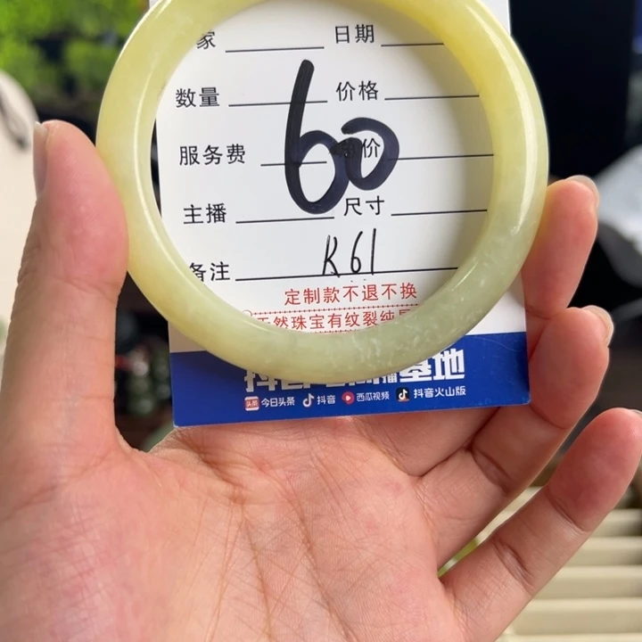 合金蛇纹石玉手镯
