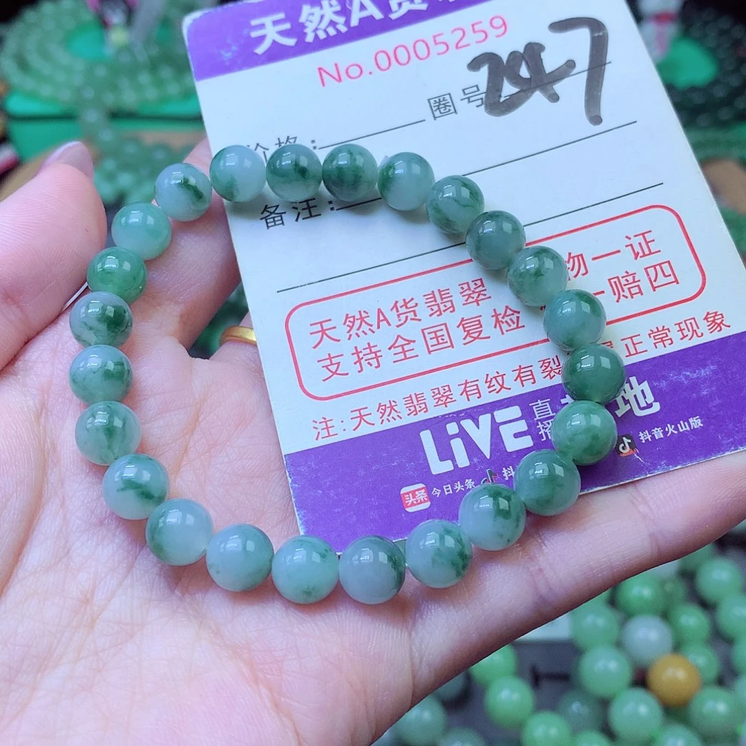 毛衣链未镶嵌翡翠8
