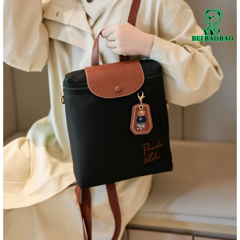 北包包新款尼龙双肩包休闲背包旅行通勤大容量包包出行便携女式包