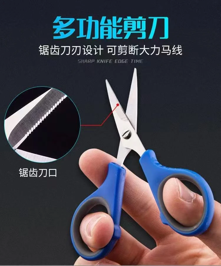 钓鱼专用剪刀三合一