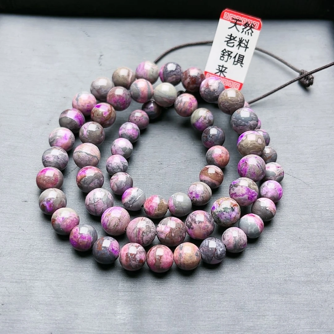 苏纪石（舒俱来）未镶嵌颈饰