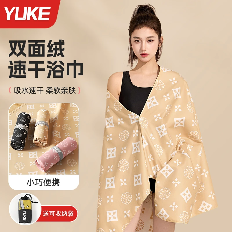 速干浴巾吸水便携成人运动沙滩巾柔软亲肤游泳健身大毛巾户外快干