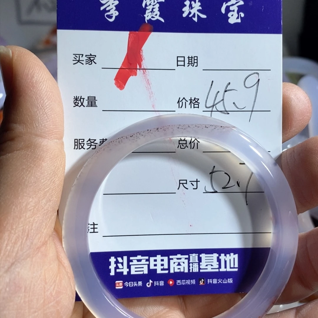 玛瑙/玉髓手镯合金