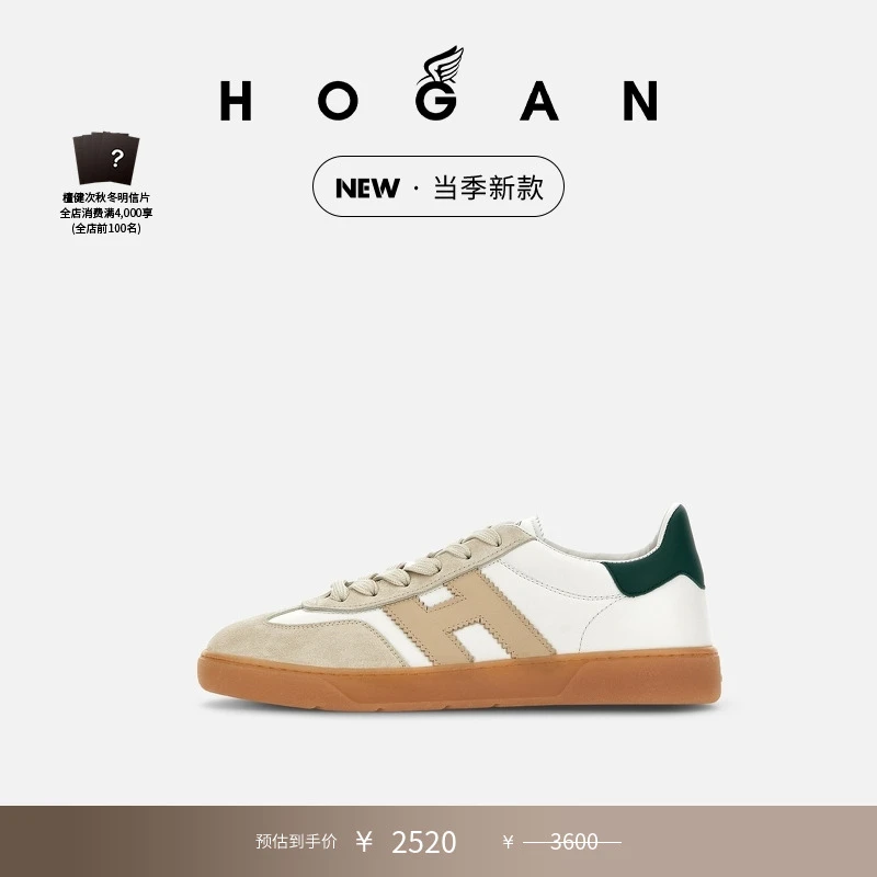 HOGAN男鞋新款Cool系列H647简约复古休闲小白鞋