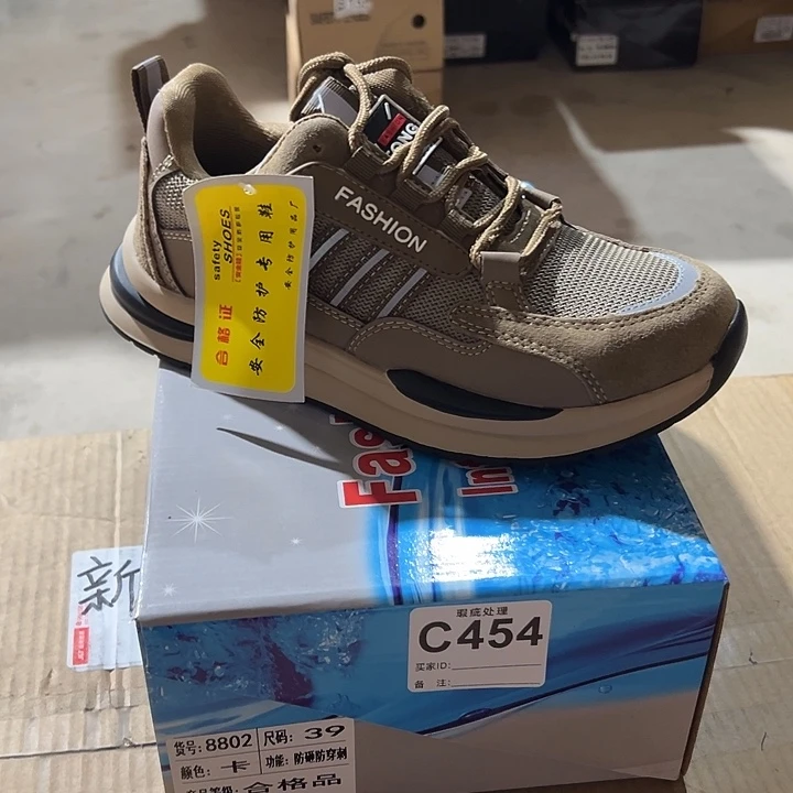 编码454号。39码微瑕防砸防刺劳保鞋